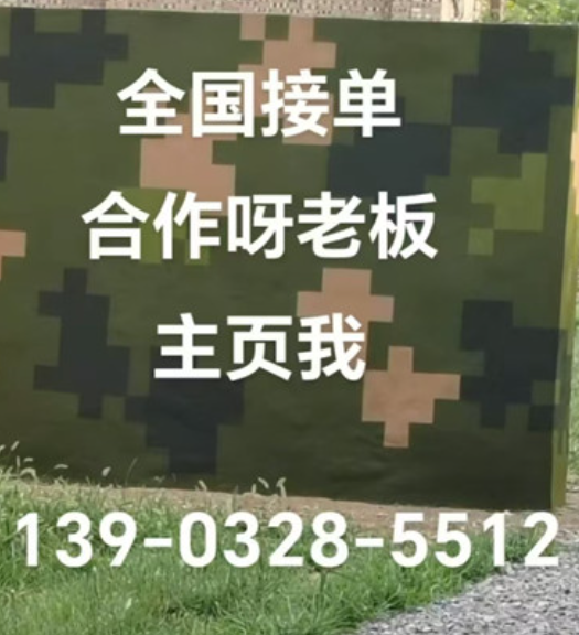 金山围墙迷彩漆和地面迷彩喷涂